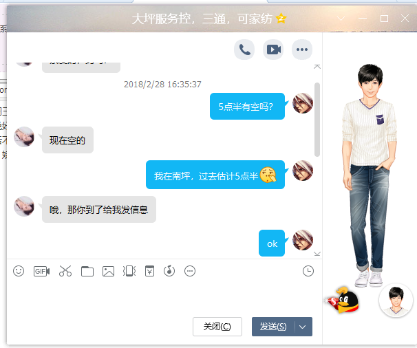 点击查看详情