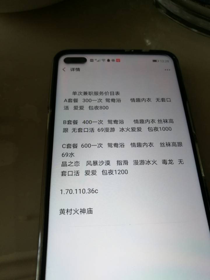 点击查看详情